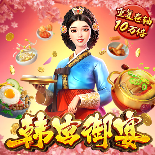 42982金牛网金牛版