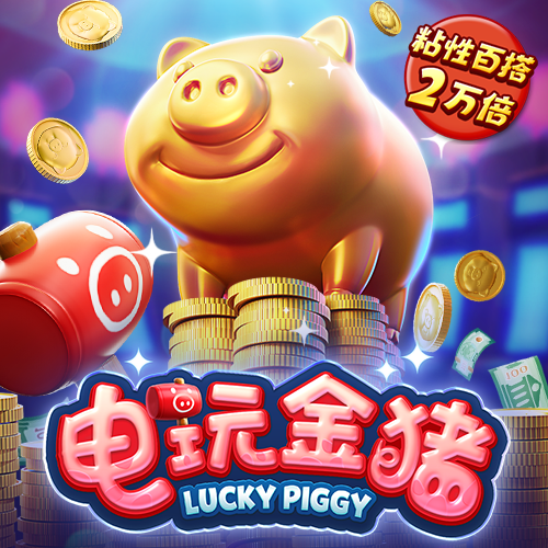 大发体育官网网站