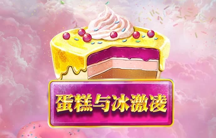 7c娱乐